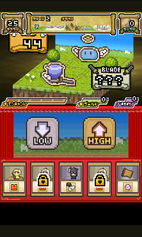 さだめブレイド androidアプリスクリーンショット1