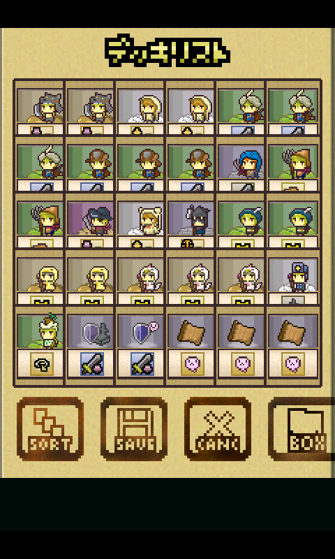 さだめブレイド androidアプリスクリーンショット2