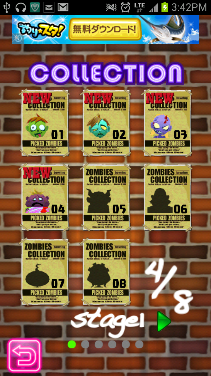 androidアプリ ボウリングゾンビ！[爽快アクションボウリングゲーム]攻略スクリーンショット5