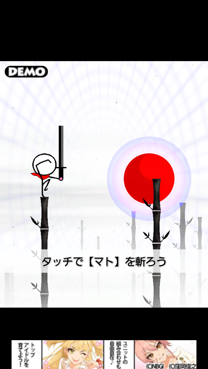 androidアプリ いあい斬り!ヒーロー攻略スクリーンショット1