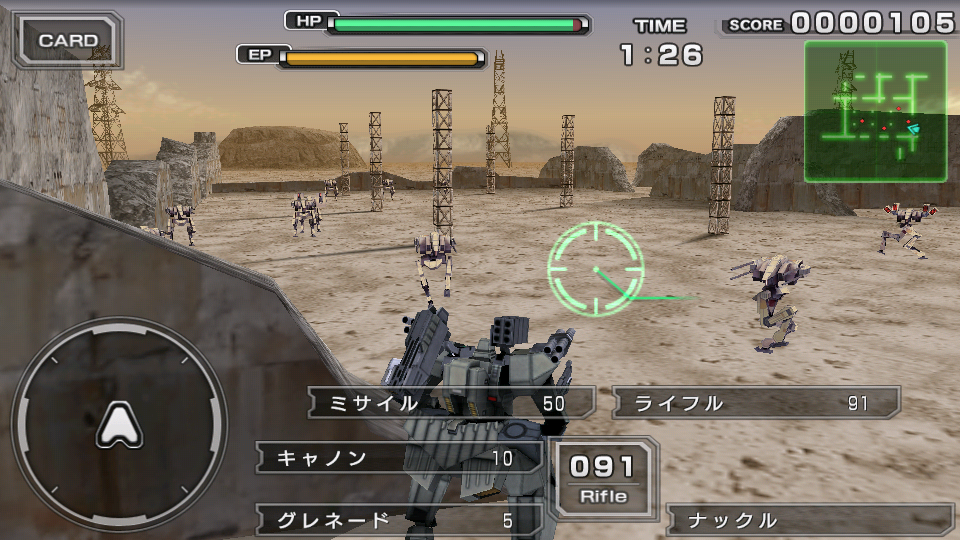 androidアプリ Destroy Gunners ZZ攻略スクリーンショット2