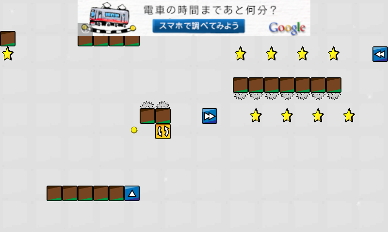 androidアプリ バウンシボール 2.5D攻略スクリーンショット2