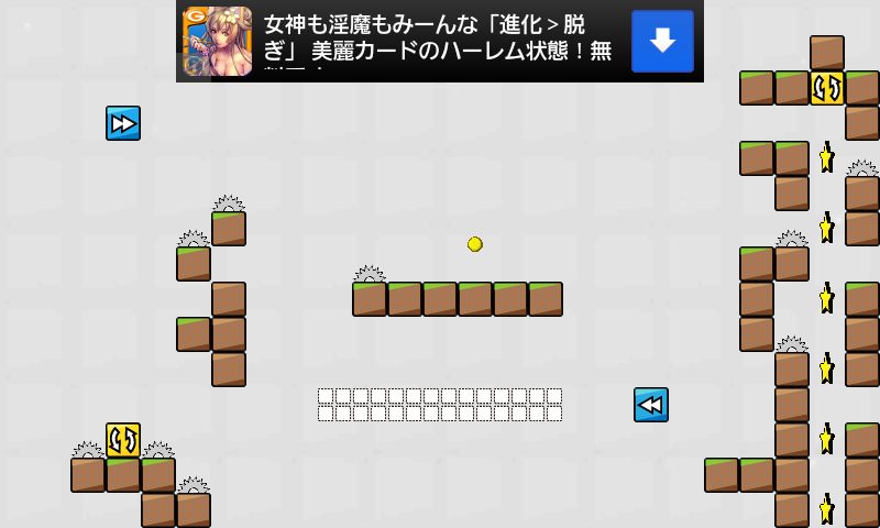 バウンシボール 2.5D androidアプリスクリーンショット1