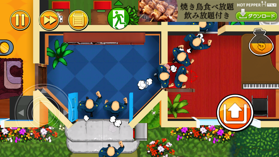 ロバリー ボブ フリー androidアプリスクリーンショット2