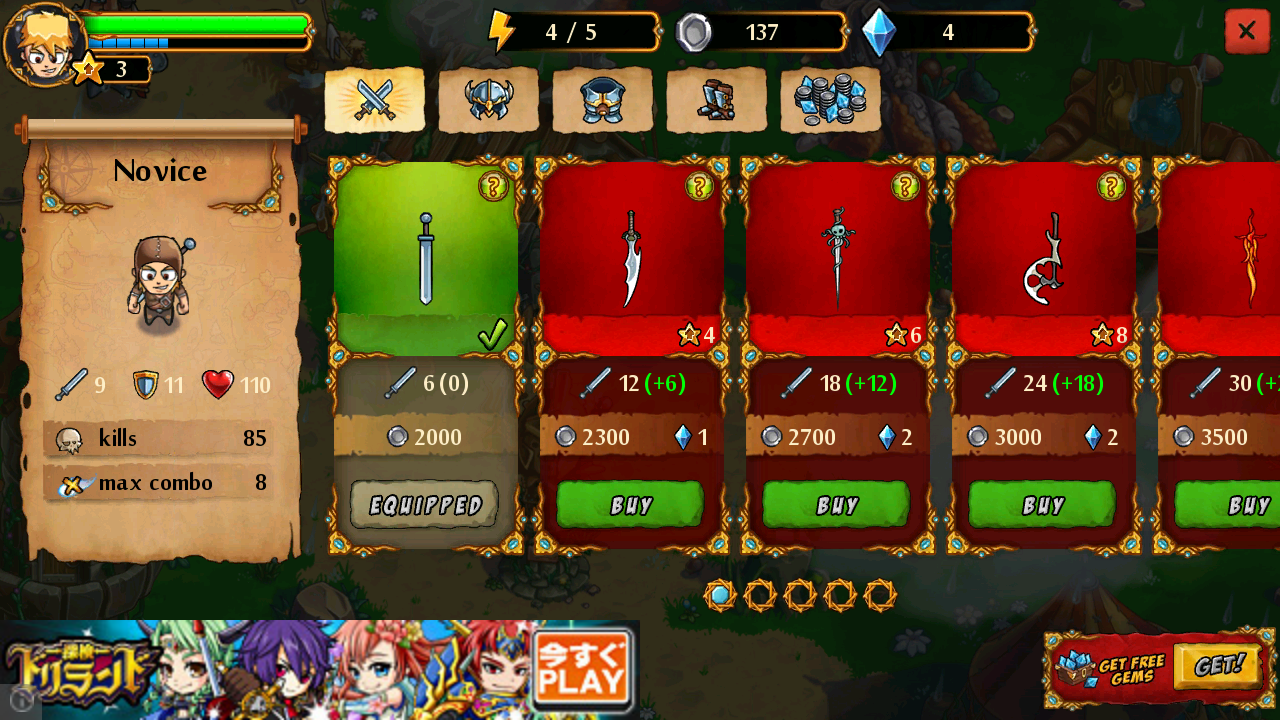 リーグオブヒーローズ androidアプリスクリーンショット2