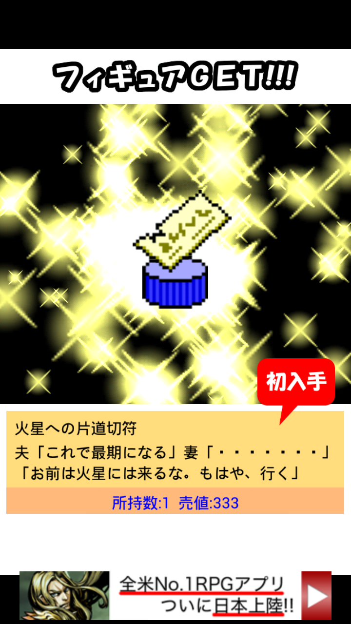 ビルダッシュ有SP androidアプリスクリーンショット2