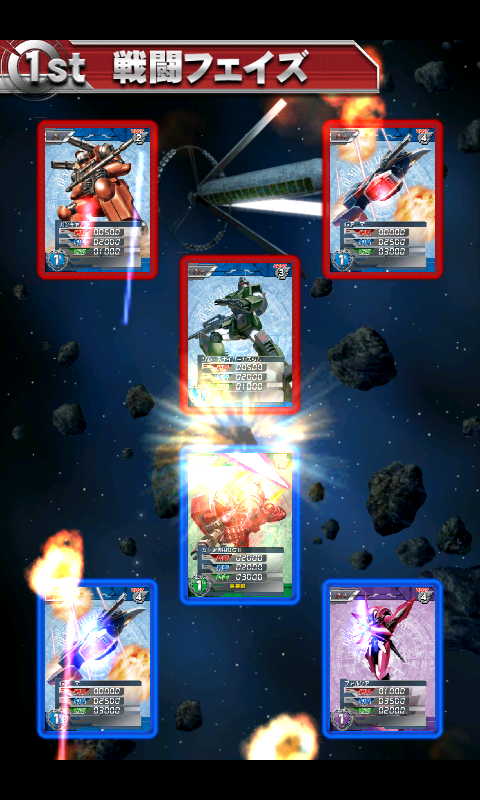 ガンダムカードバトラー androidアプリスクリーンショット1