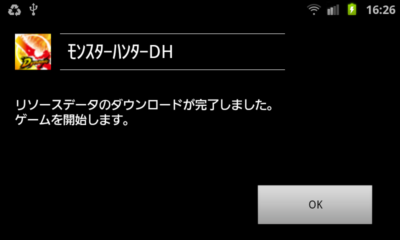 androidアプリ モンスターハンター Dynamic Hunting攻略スクリーンショット1