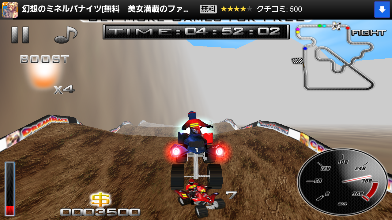 androidアプリ クレイジーエックスクワッド フリー攻略スクリーンショット2