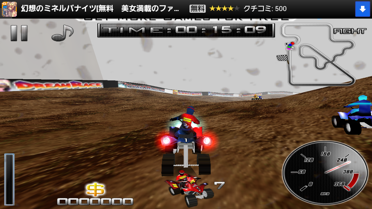 androidアプリ クレイジーエックスクワッド フリー攻略スクリーンショット4