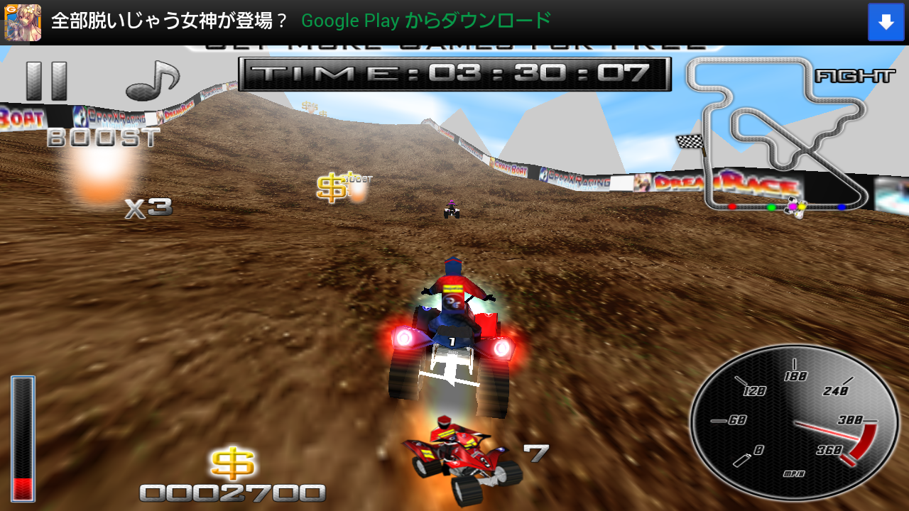 クレイジーエックスクワッド フリー androidアプリスクリーンショット1