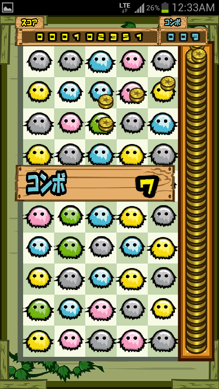 ケセランコンボ androidアプリスクリーンショット1