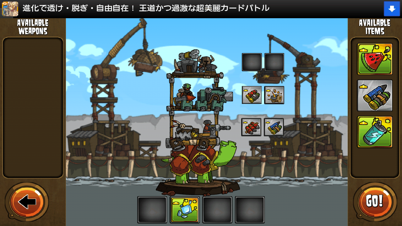 シェルレイザー androidアプリスクリーンショット2