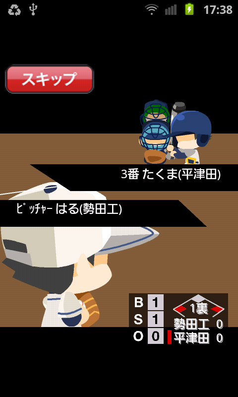 androidアプリ ぼくらの甲子園!熱闘編攻略スクリーンショット4