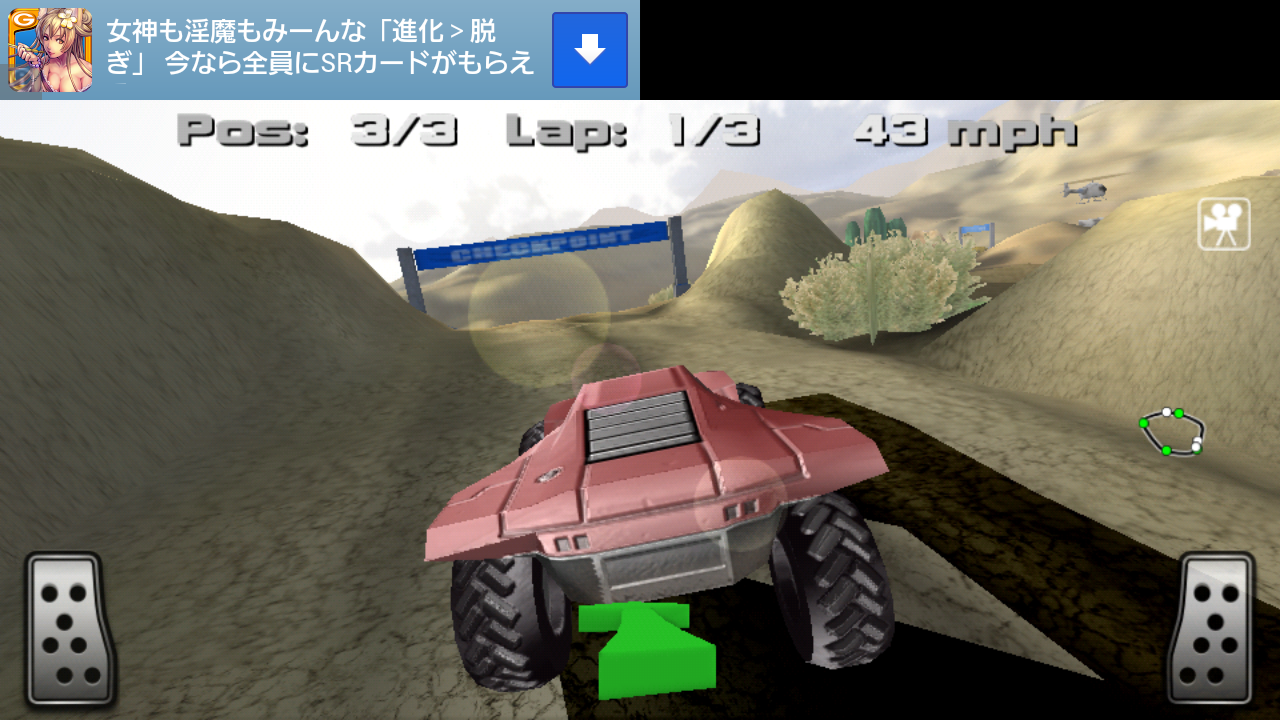 androidアプリ アクセラー8攻略スクリーンショット2
