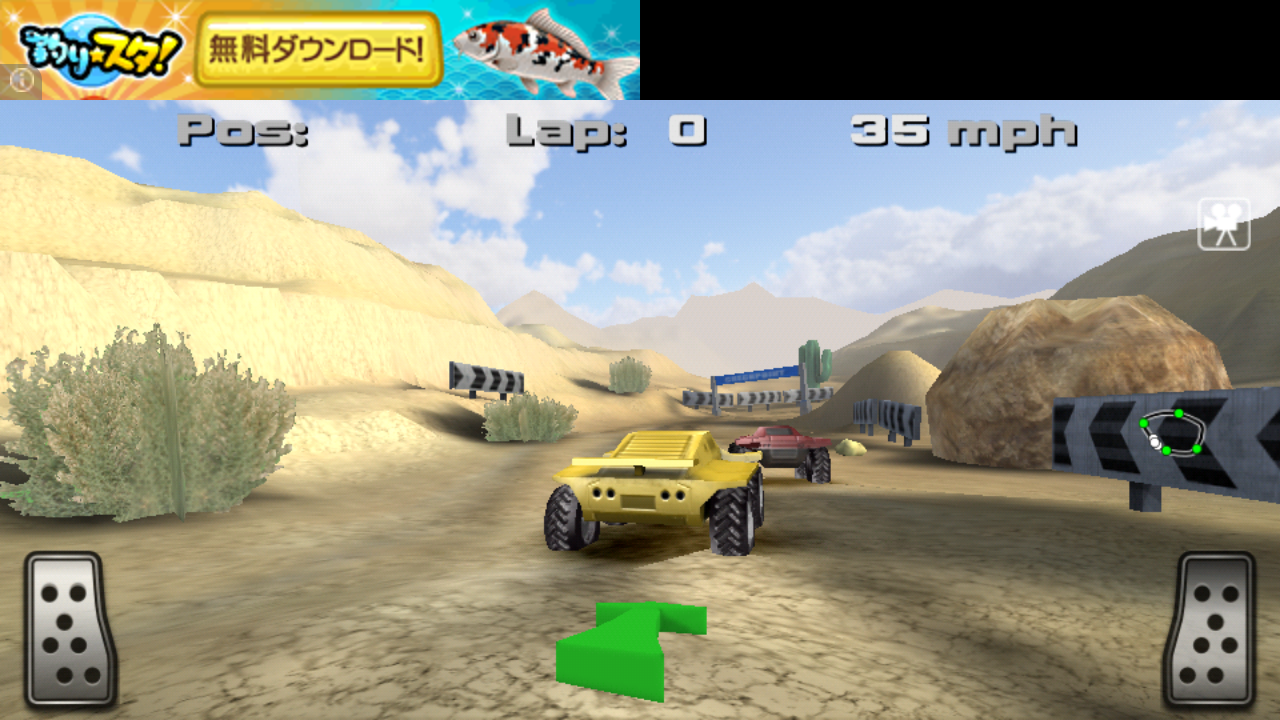 アクセラー8 androidアプリスクリーンショット1
