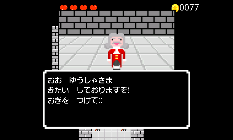 androidアプリ モンスタースイーパー攻略スクリーンショット1