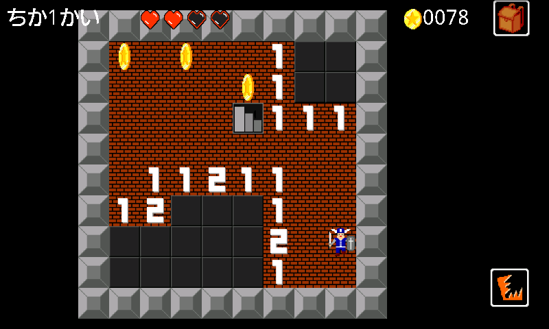 androidアプリ モンスタースイーパー攻略スクリーンショット2