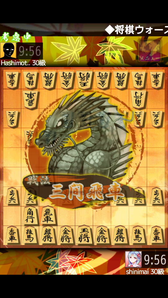androidアプリ 将棋ウォーズ【日本将棋連盟公認】攻略スクリーンショット3