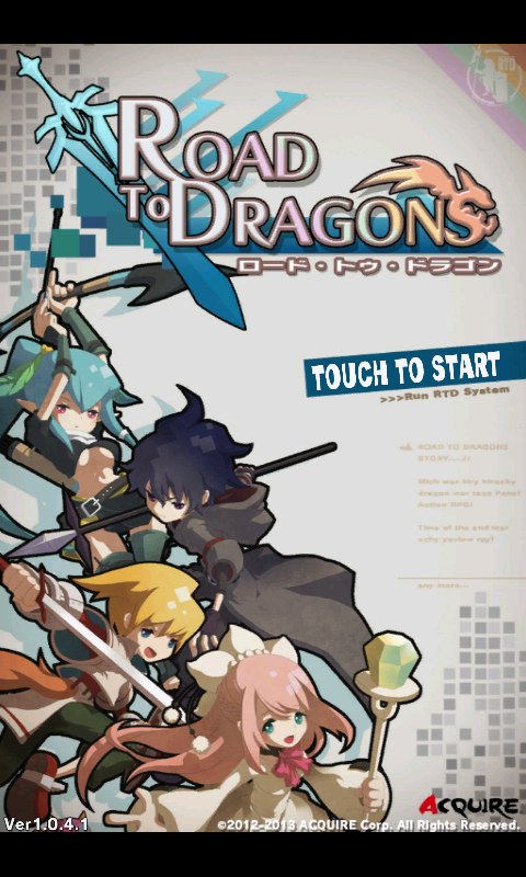 androidアプリ ロード・トゥ・ドラゴン(ロードラ)攻略スクリーンショット1