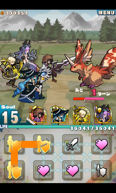 androidアプリ ロード・トゥ・ドラゴン(ロードラ)攻略スクリーンショット5