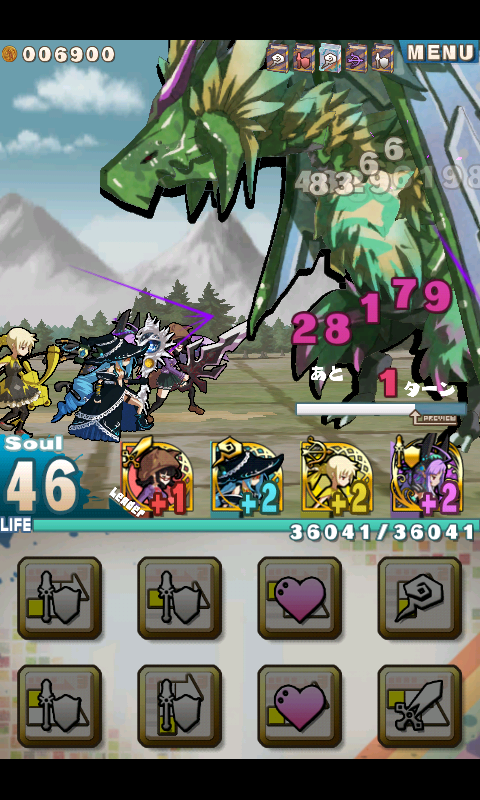 androidアプリ ロード・トゥ・ドラゴン(ロードラ)攻略スクリーンショット6