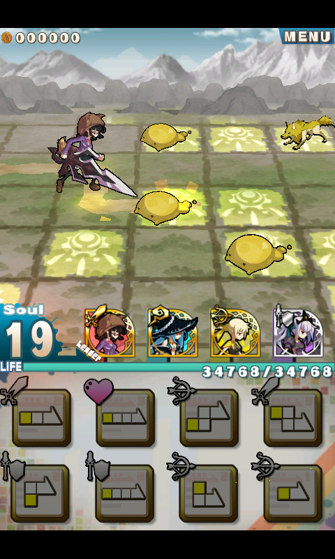 ロード・トゥ・ドラゴン（ロードラ） androidアプリスクリーンショット2