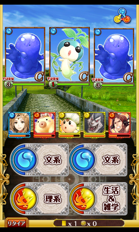 androidアプリ 魔法使いと黒猫のウィズ攻略スクリーンショット3