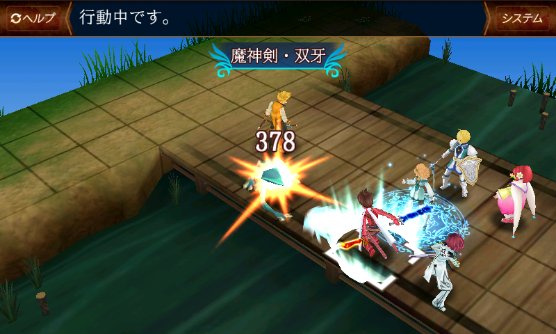 テイルズ オブ ザ ワールド　タクティクス ユニオン androidアプリスクリーンショット1