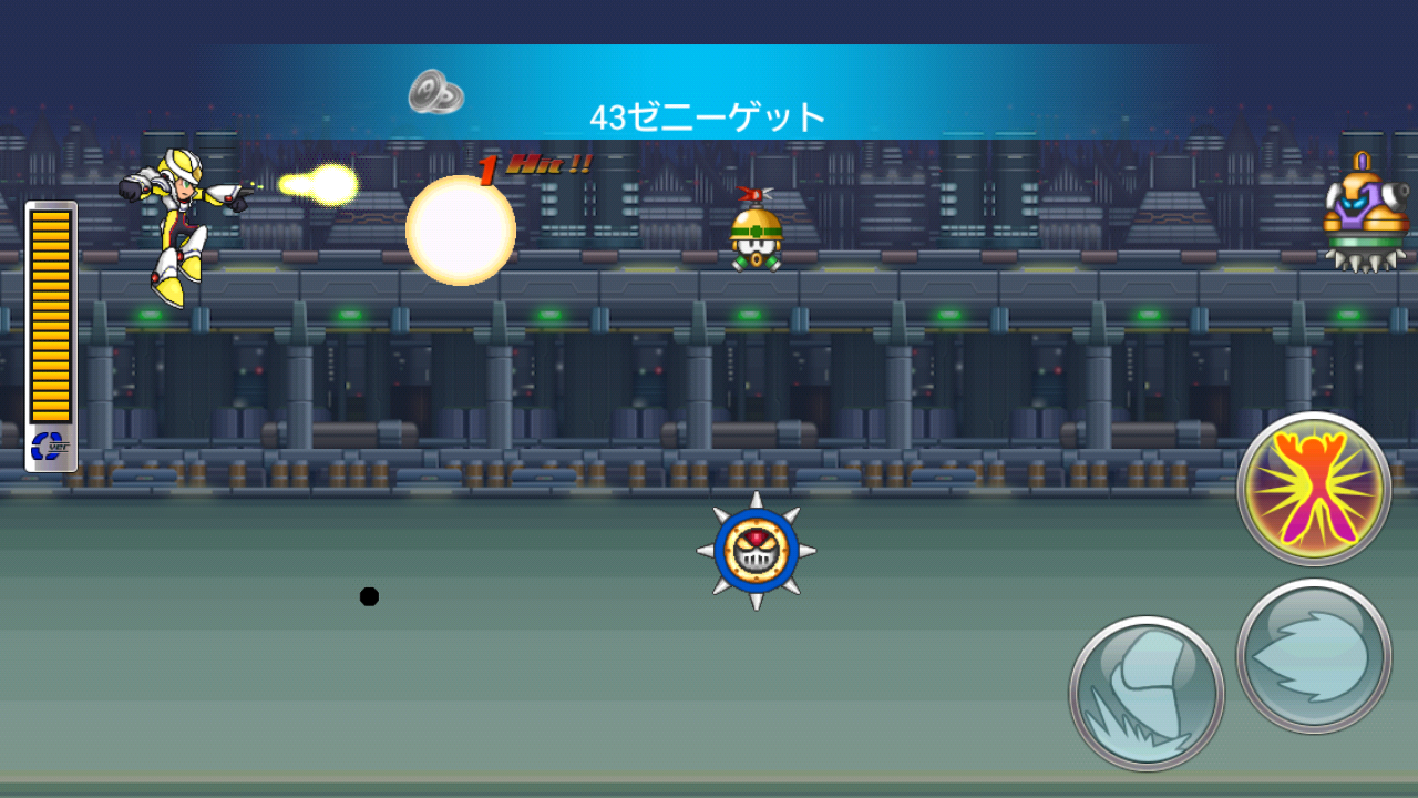 ロックマン クロスオーバー androidアプリスクリーンショット1