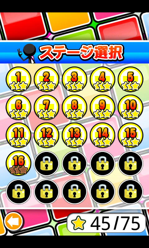 プラス思考 androidアプリスクリーンショット2
