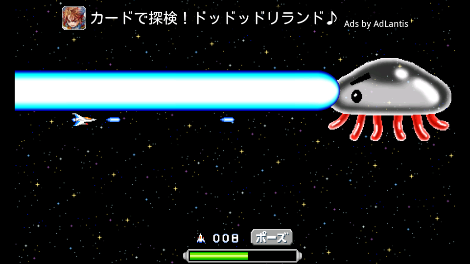 androidアプリ I am ボス攻略スクリーンショット2
