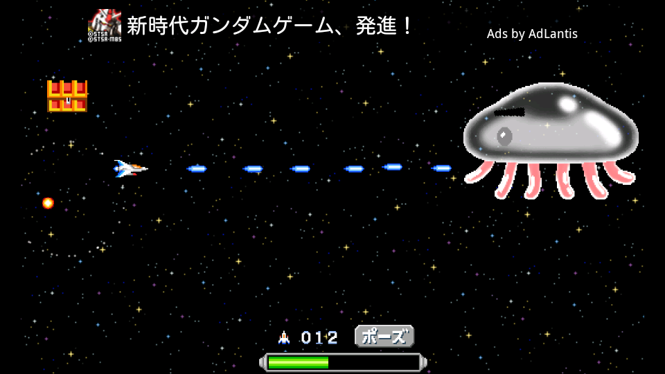 androidアプリ I am ボス攻略スクリーンショット3
