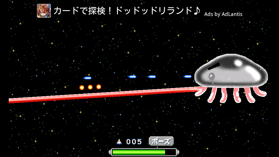 androidアプリ I am ボス攻略スクリーンショット4