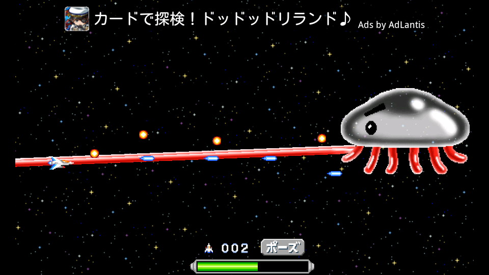 I am ボス androidアプリスクリーンショット1
