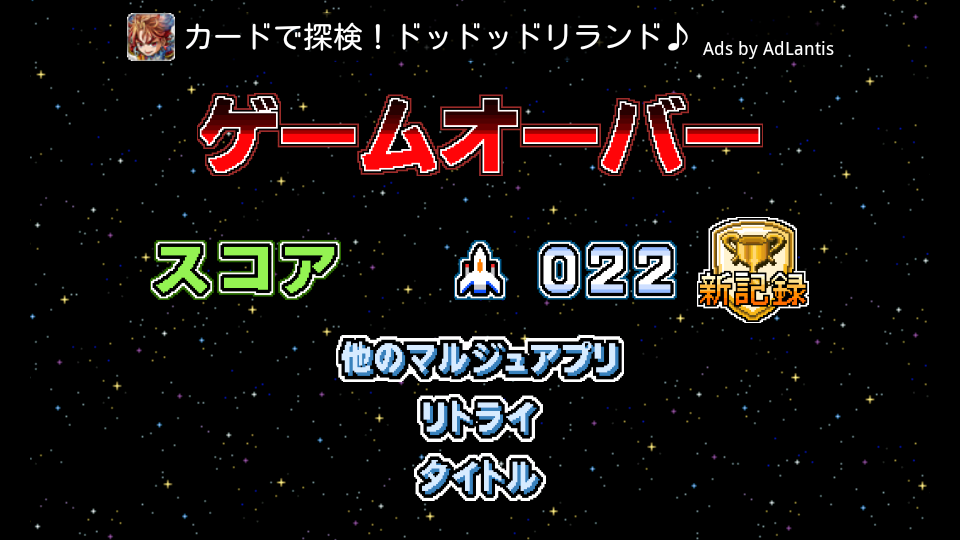 I am ボス androidアプリスクリーンショット2