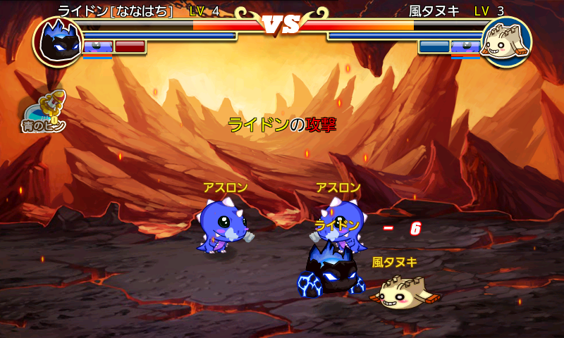 androidアプリ モンスターファンタジー攻略スクリーンショット3
