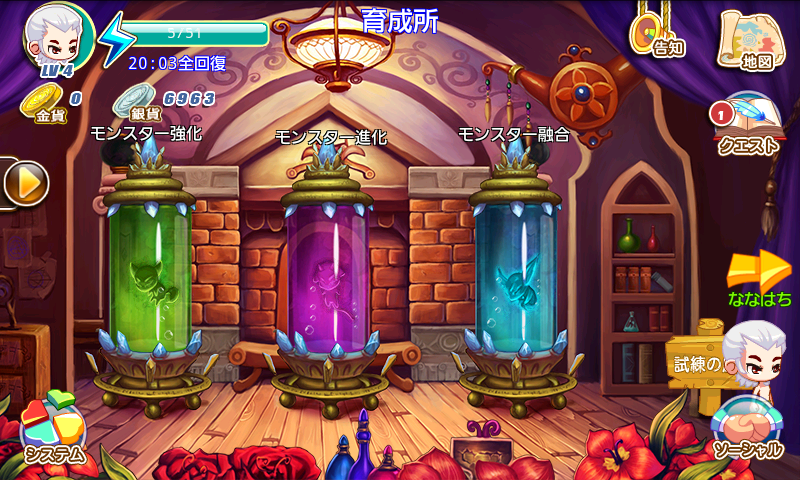 androidアプリ モンスターファンタジー攻略スクリーンショット7