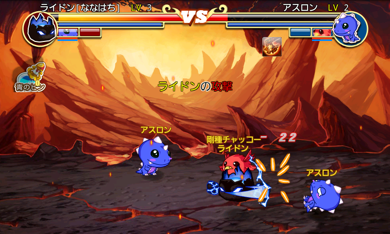 モンスターファンタジー androidアプリスクリーンショット1
