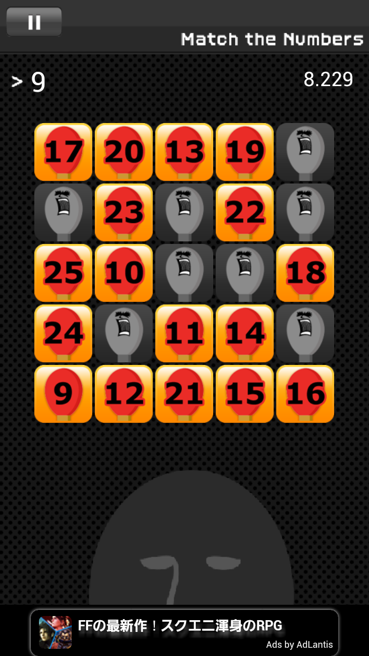 androidアプリ マッチ the Numbers攻略スクリーンショット2