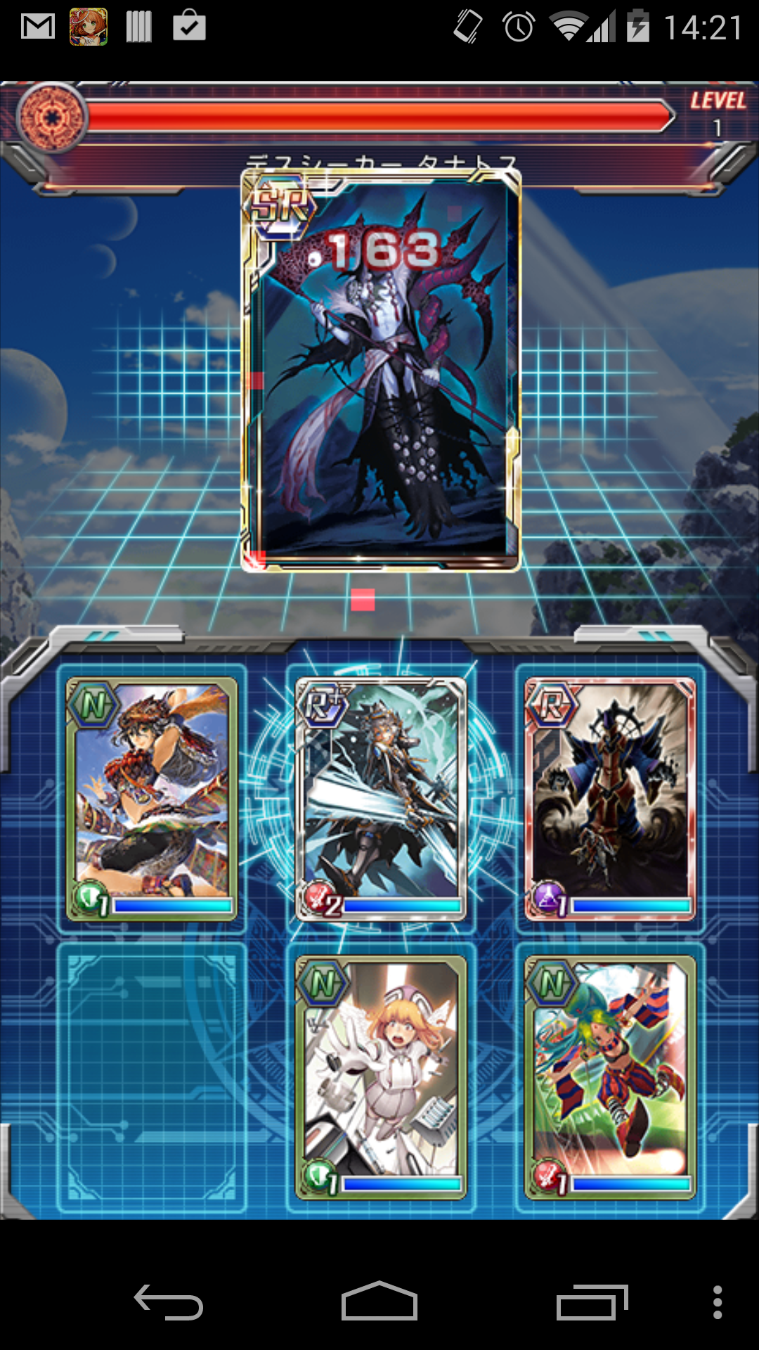 androidアプリ カードファイト!! ヴァンガード 惑星大戦攻略スクリーンショット4