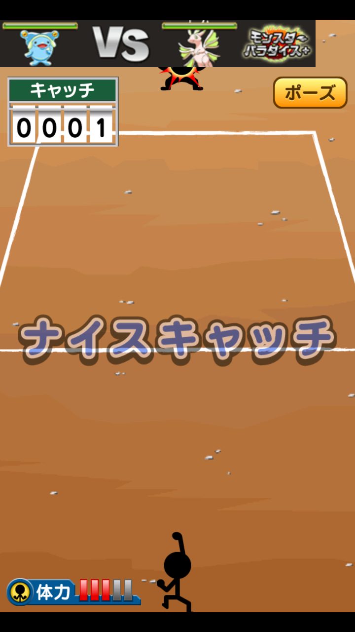 androidアプリ 特訓!!ドッジボール攻略スクリーンショット2