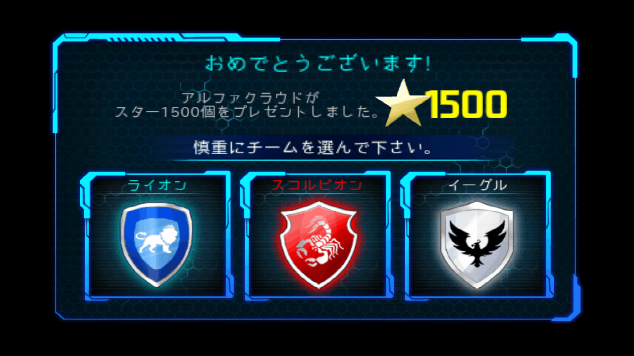 androidアプリ ゾンビマスター ワールドウォー攻略スクリーンショット5