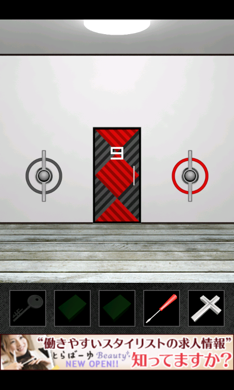 androidアプリ DOOORS2攻略スクリーンショット3