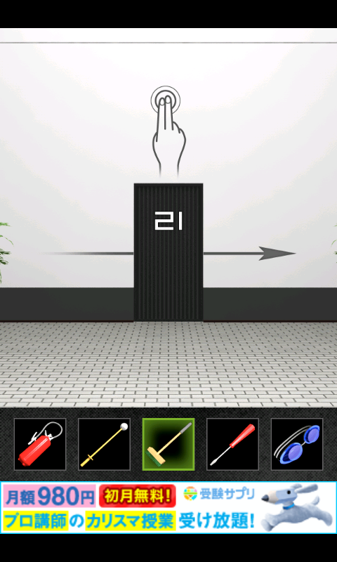 androidアプリ DOOORS2攻略スクリーンショット6