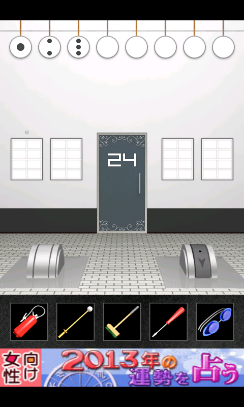 androidアプリ DOOORS2攻略スクリーンショット7