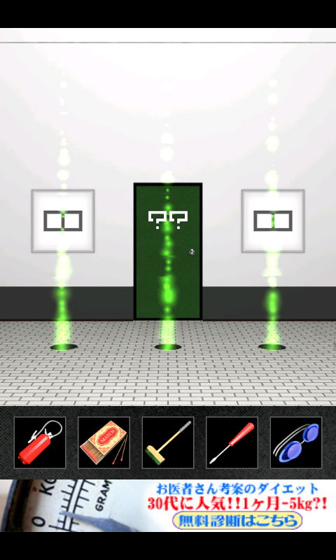 androidアプリ DOOORS2攻略スクリーンショット8