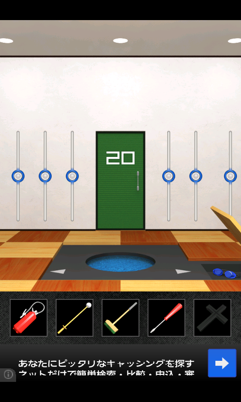 DOOORS2 androidアプリスクリーンショット1