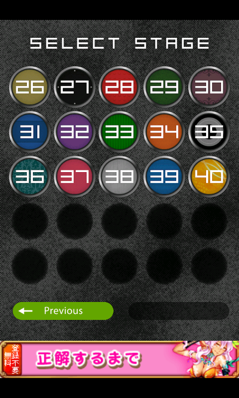 DOOORS2 androidアプリスクリーンショット2