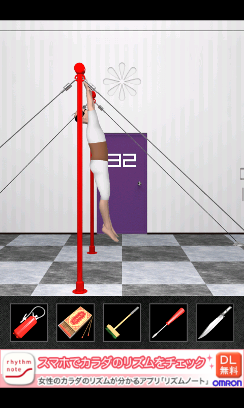 DOOORS2 androidアプリスクリーンショット3